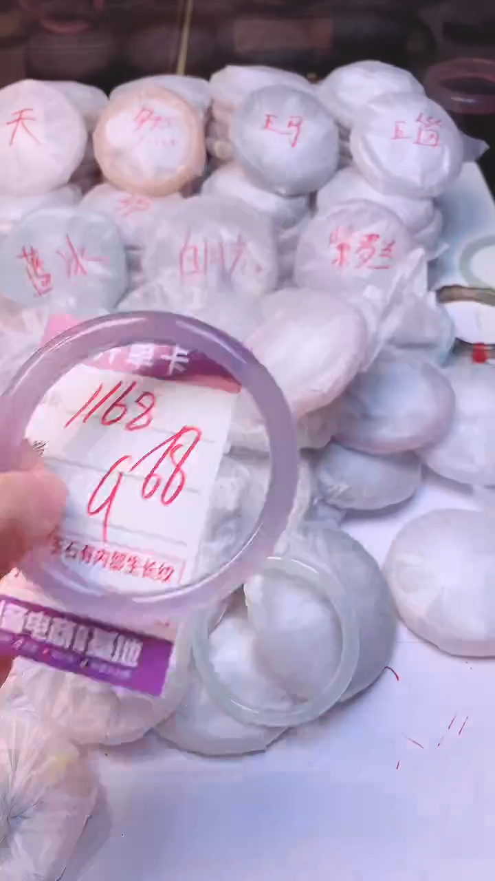 手镯玛瑙/玉髓未镶嵌1168