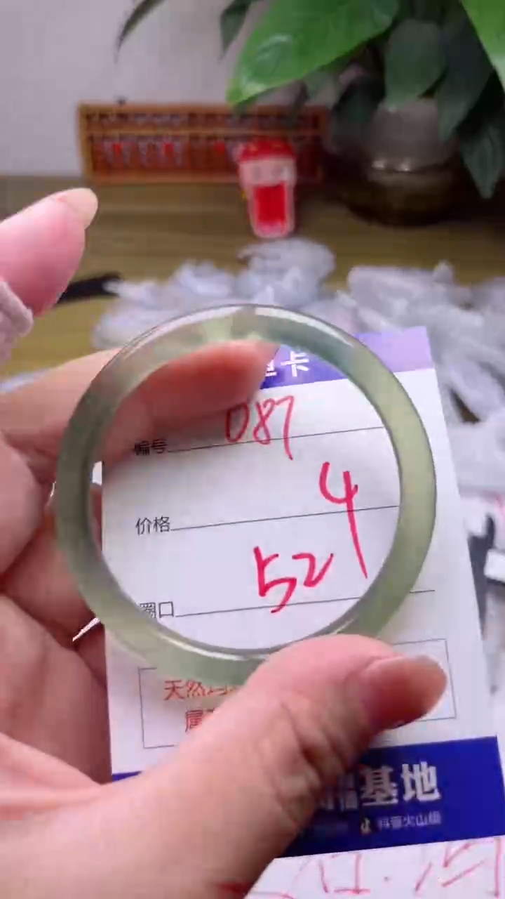 【闪购商品】玛瑙/玉髓手镯未镶嵌687