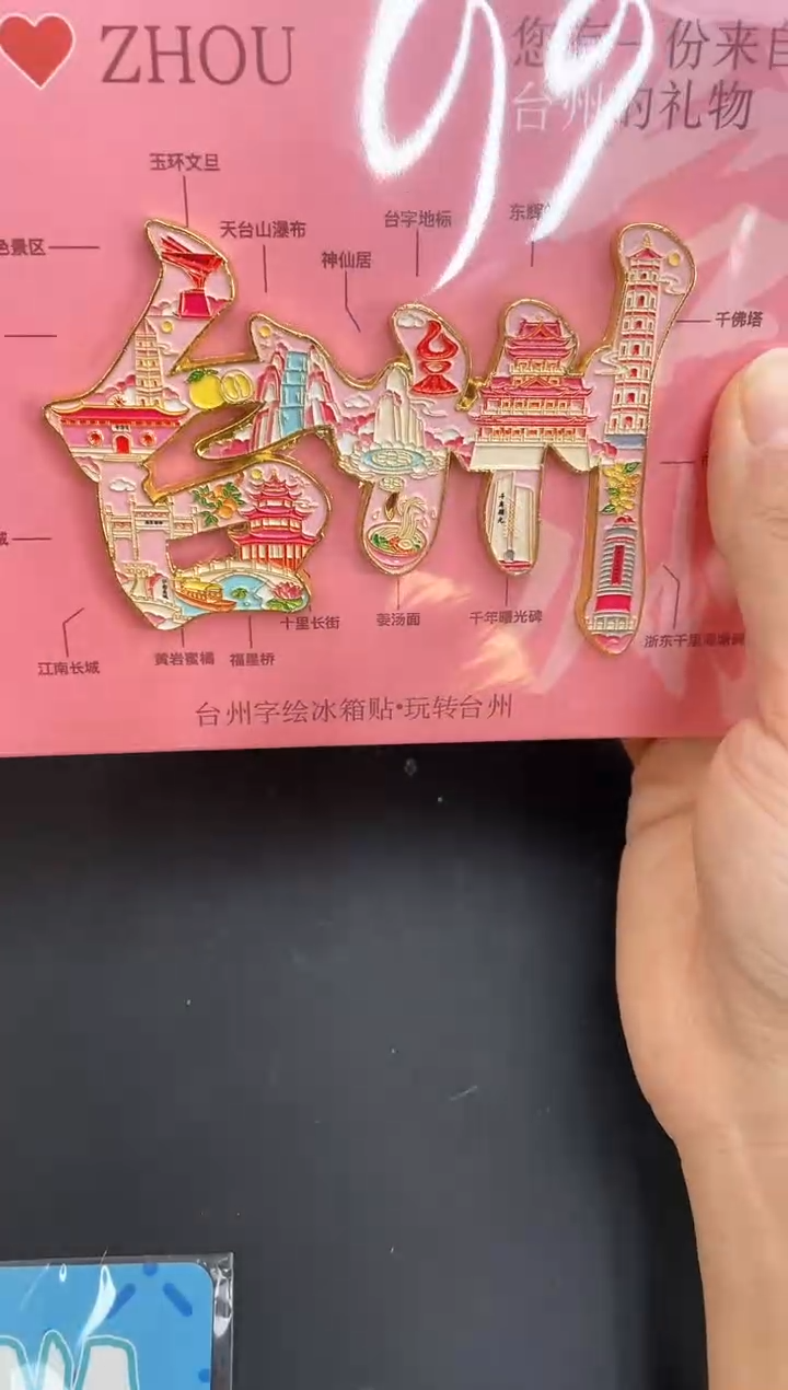 萍****g单品过款两单包邮
