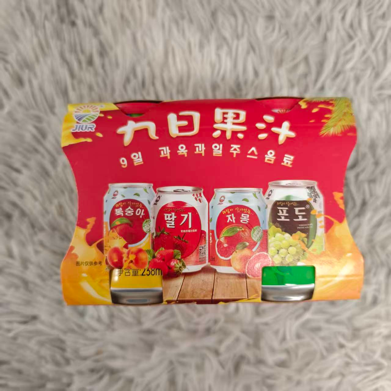 （4瓶）九日牌果汁饮料混合口味