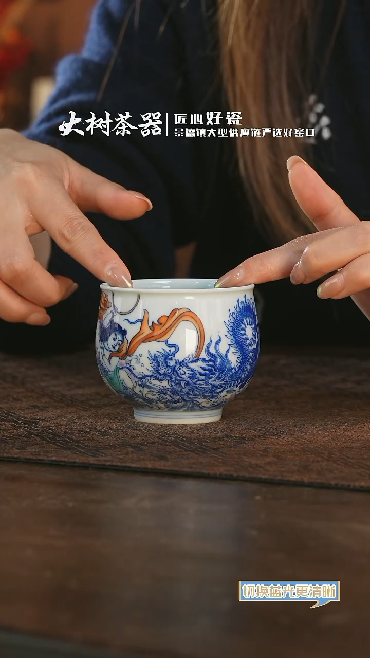 【闪购商品】杯空山明月哪吒闹海