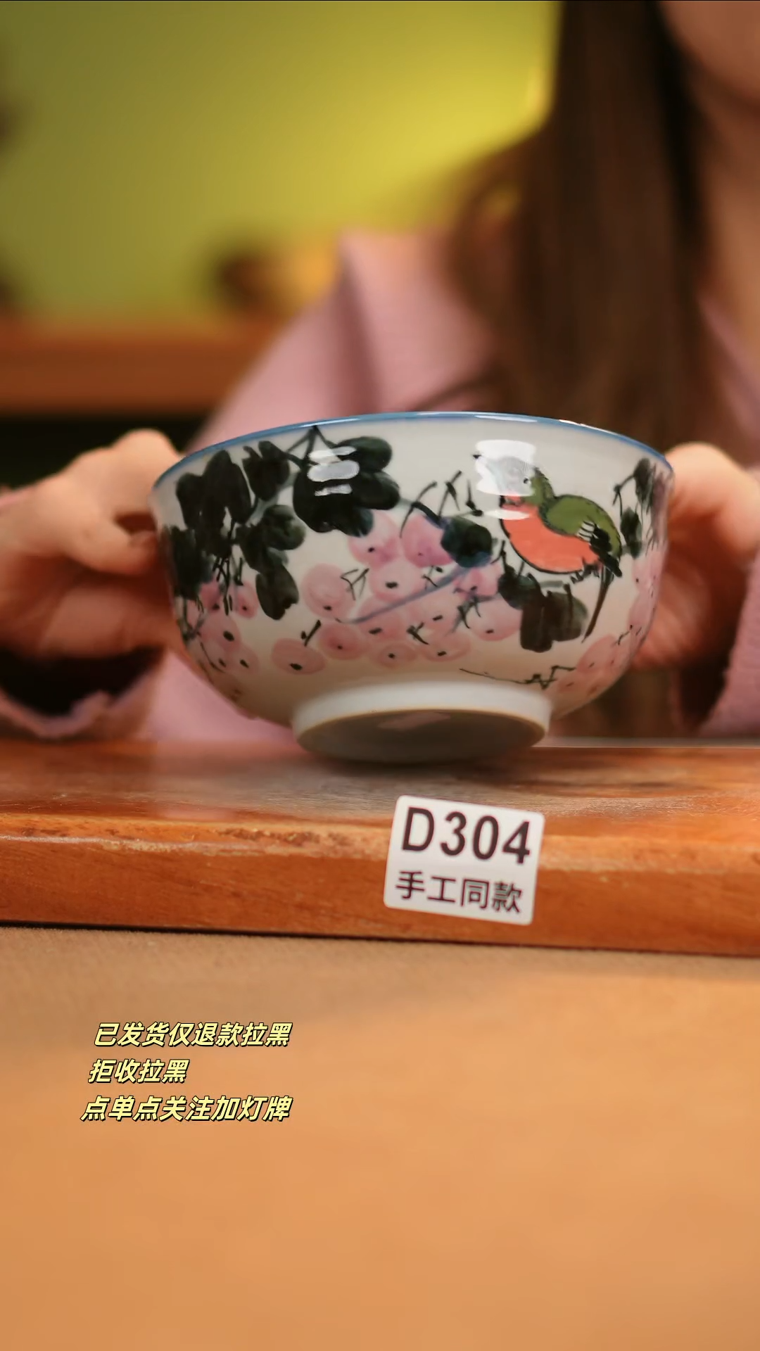 【闪购商品】其他D304窑林瓷业瓷器