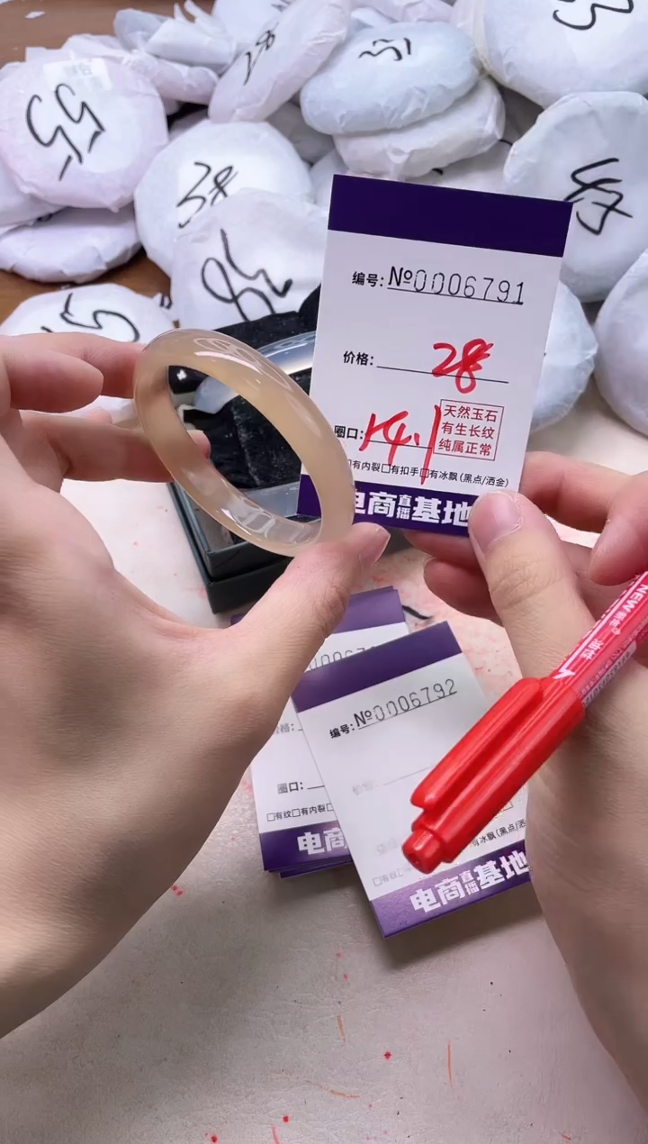 【闪购商品】玛瑙/玉髓手镯未镶嵌6791