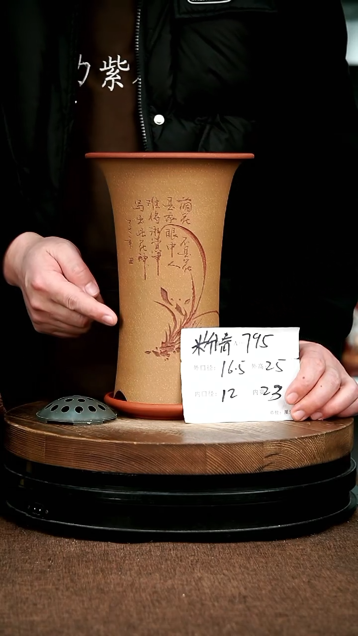 紫砂花盆花卉园艺粉青795+Z