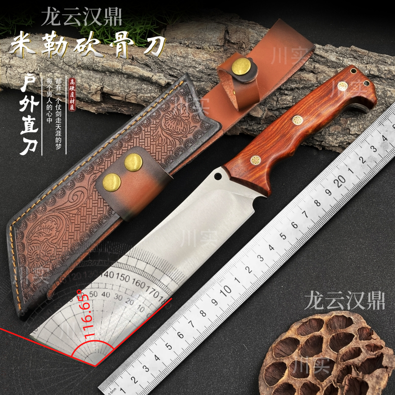 （米勒）便携家用砍骨分割水果刀锋利 已开刃2-28中号