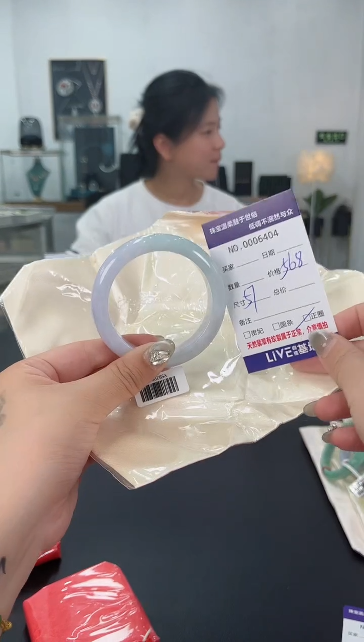 【闪购商品】翡翠手镯未镶嵌天然翡翠A货