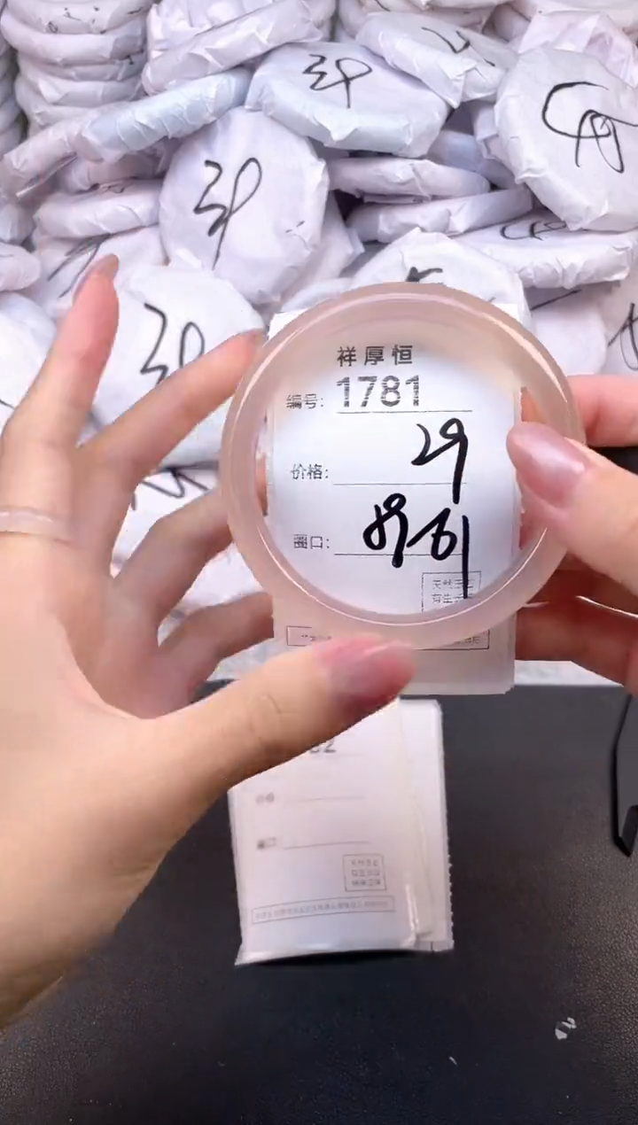 玛瑙/玉髓手镯未镶嵌1781