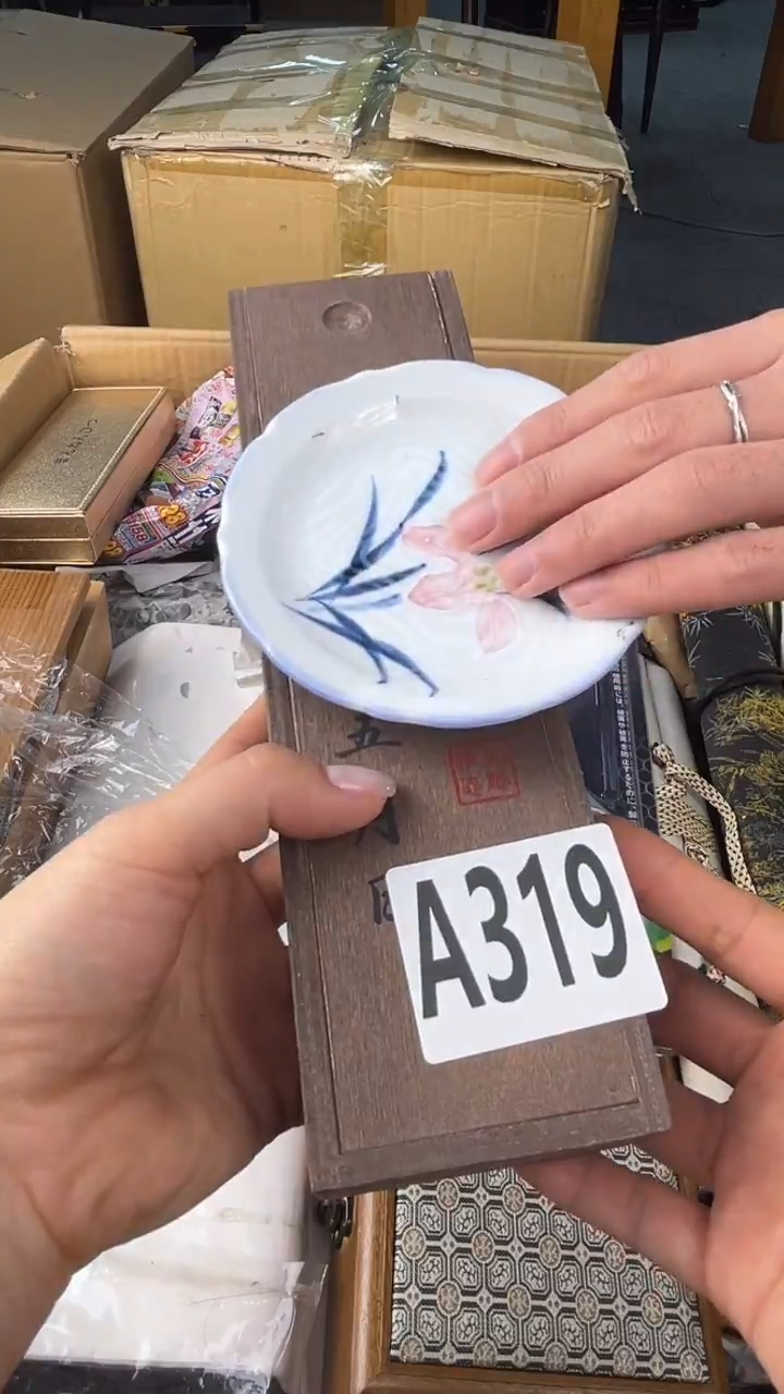 瓷片一****6盛匠轩古美术