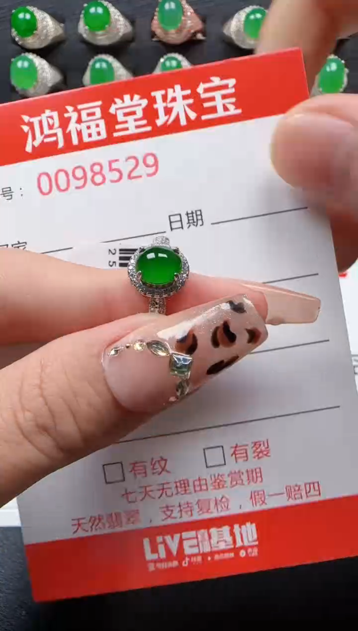 【闪购商品】翡翠戒指银S925镶嵌8529