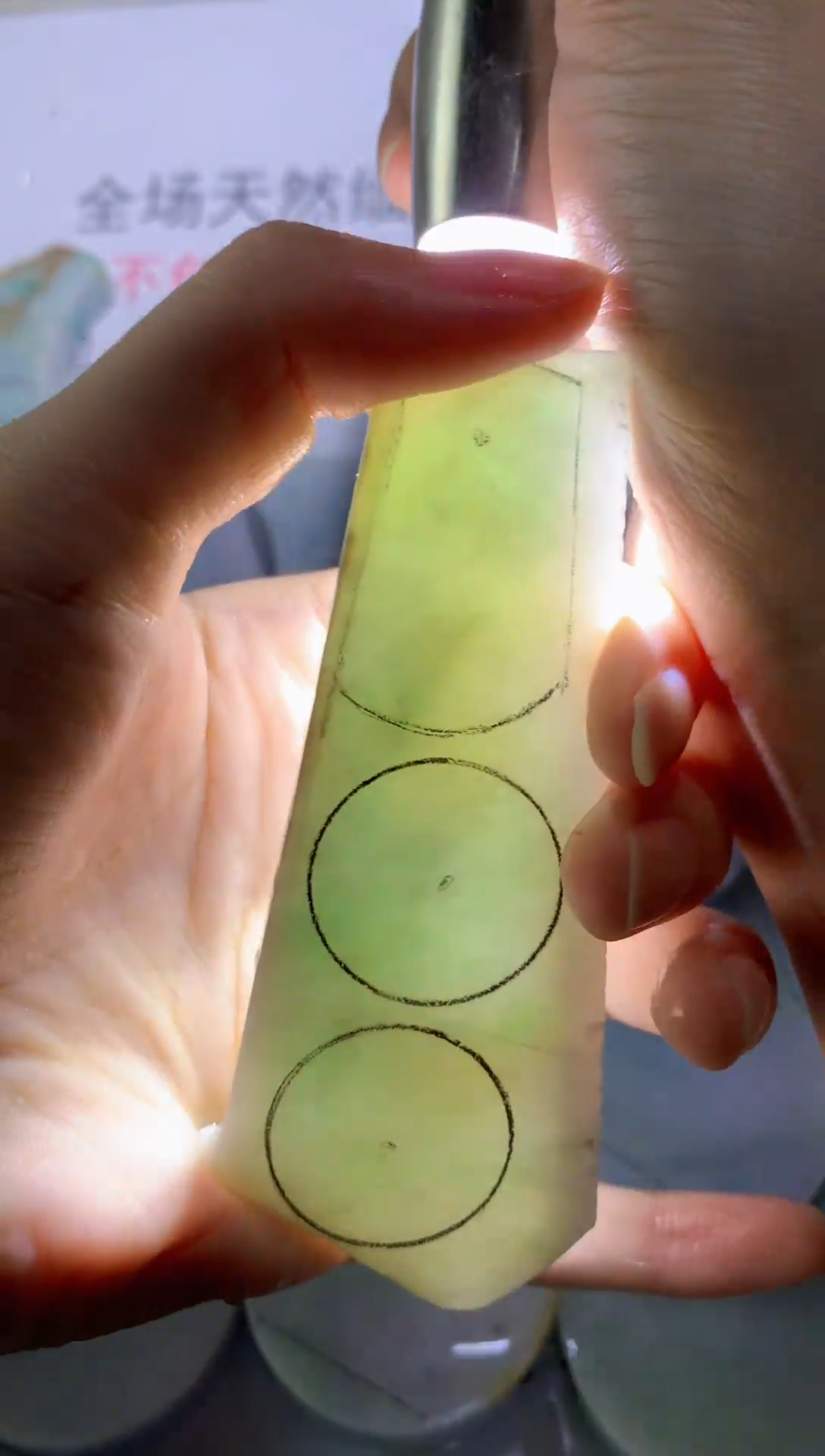 未镶嵌裸石翡翠天然缅甸翡翠A货FC511