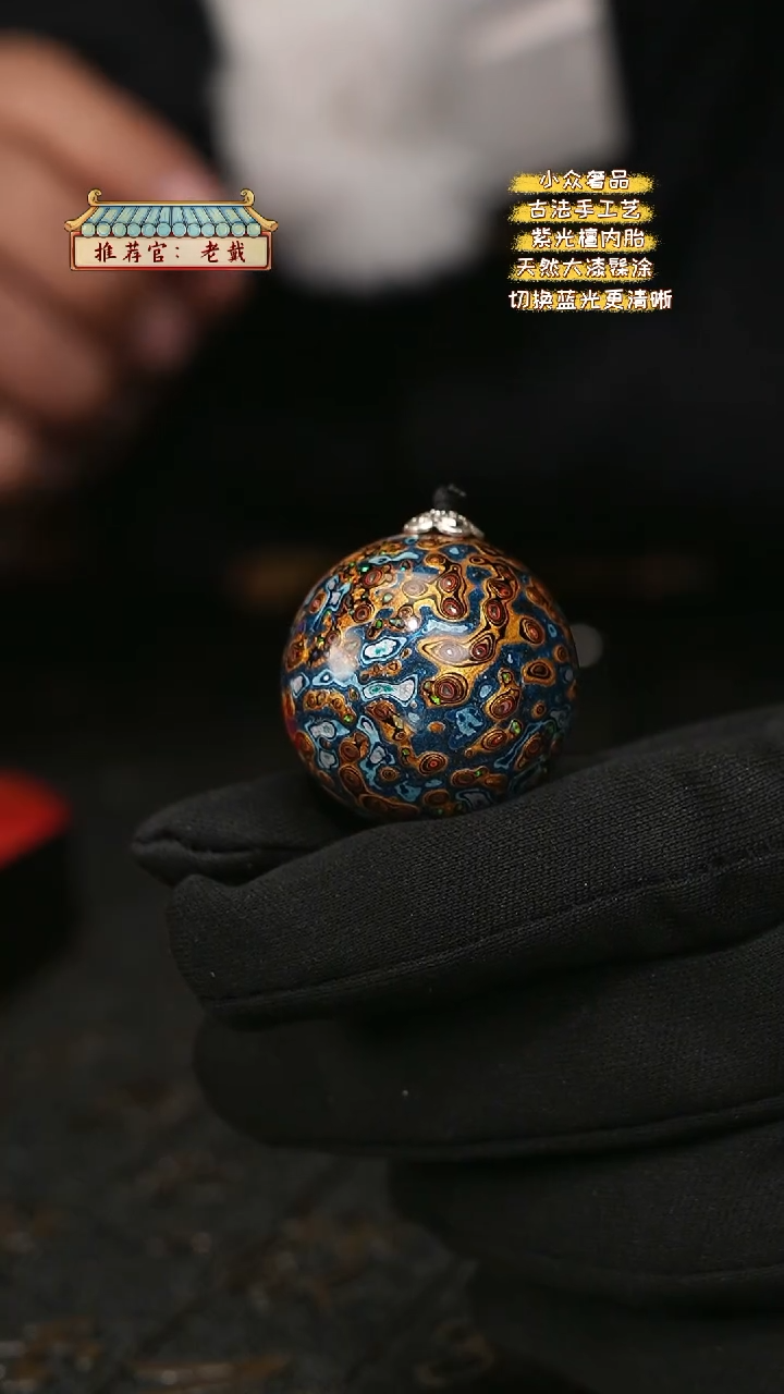 【闪购商品】陛成甄选（3.0超千单珠）