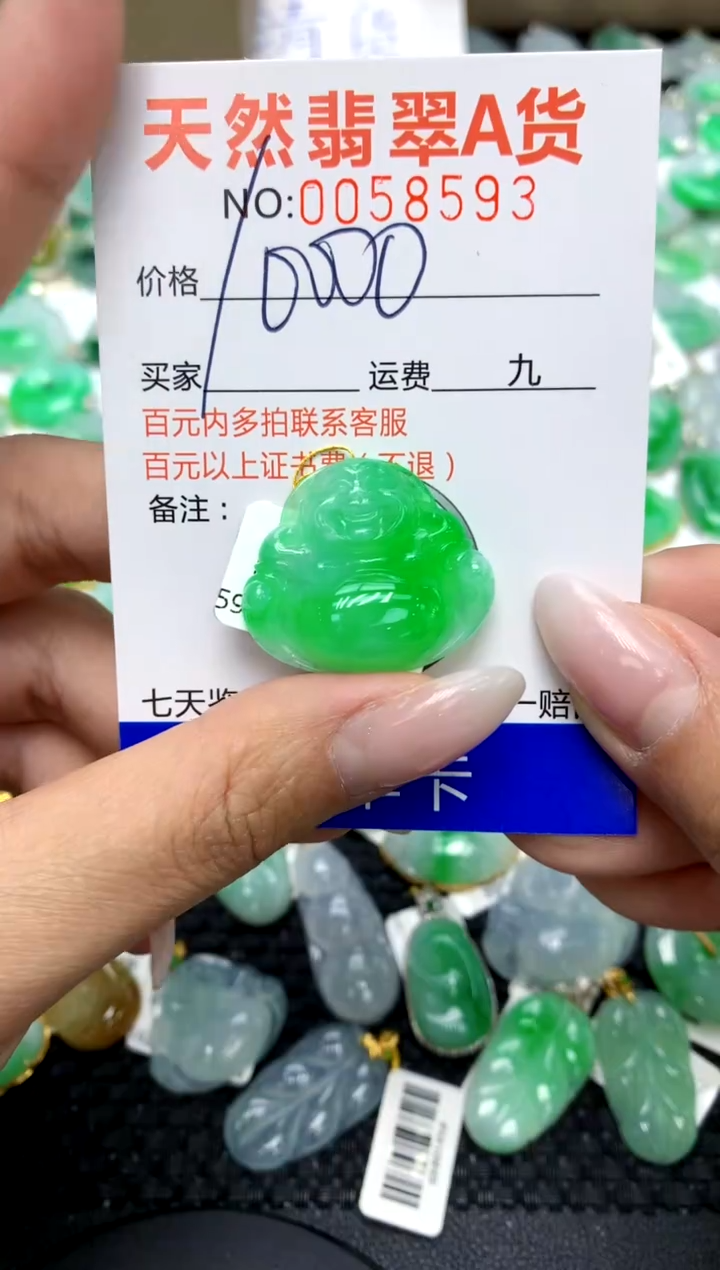 翡翠未镶嵌颈饰11111111111111