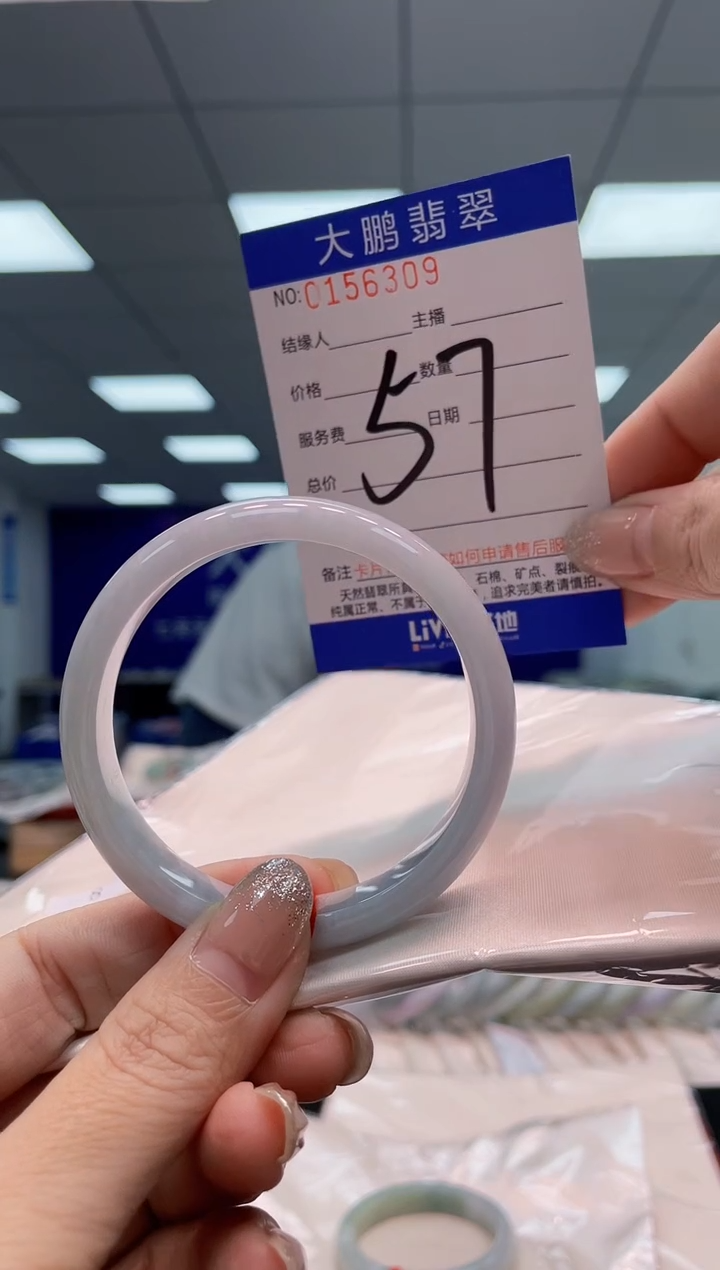 翡翠手镯未镶嵌AAAAAAAAAA