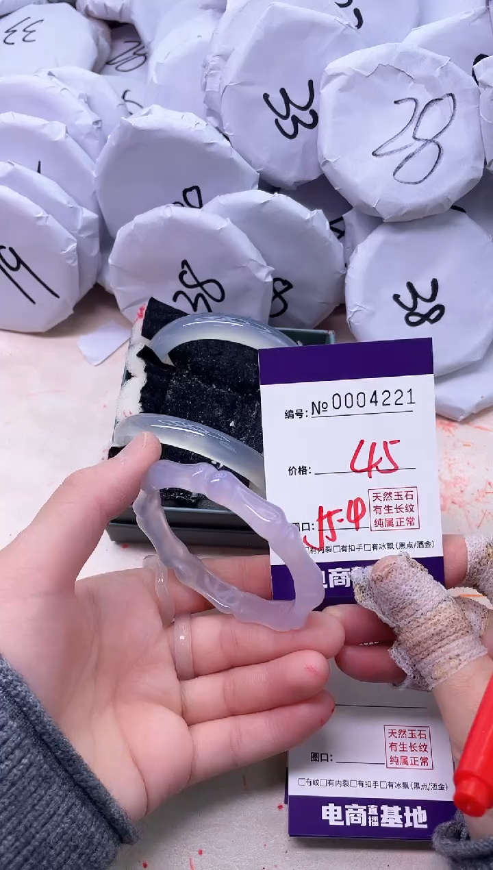 【闪购商品】玛瑙/玉髓手镯未镶嵌4221