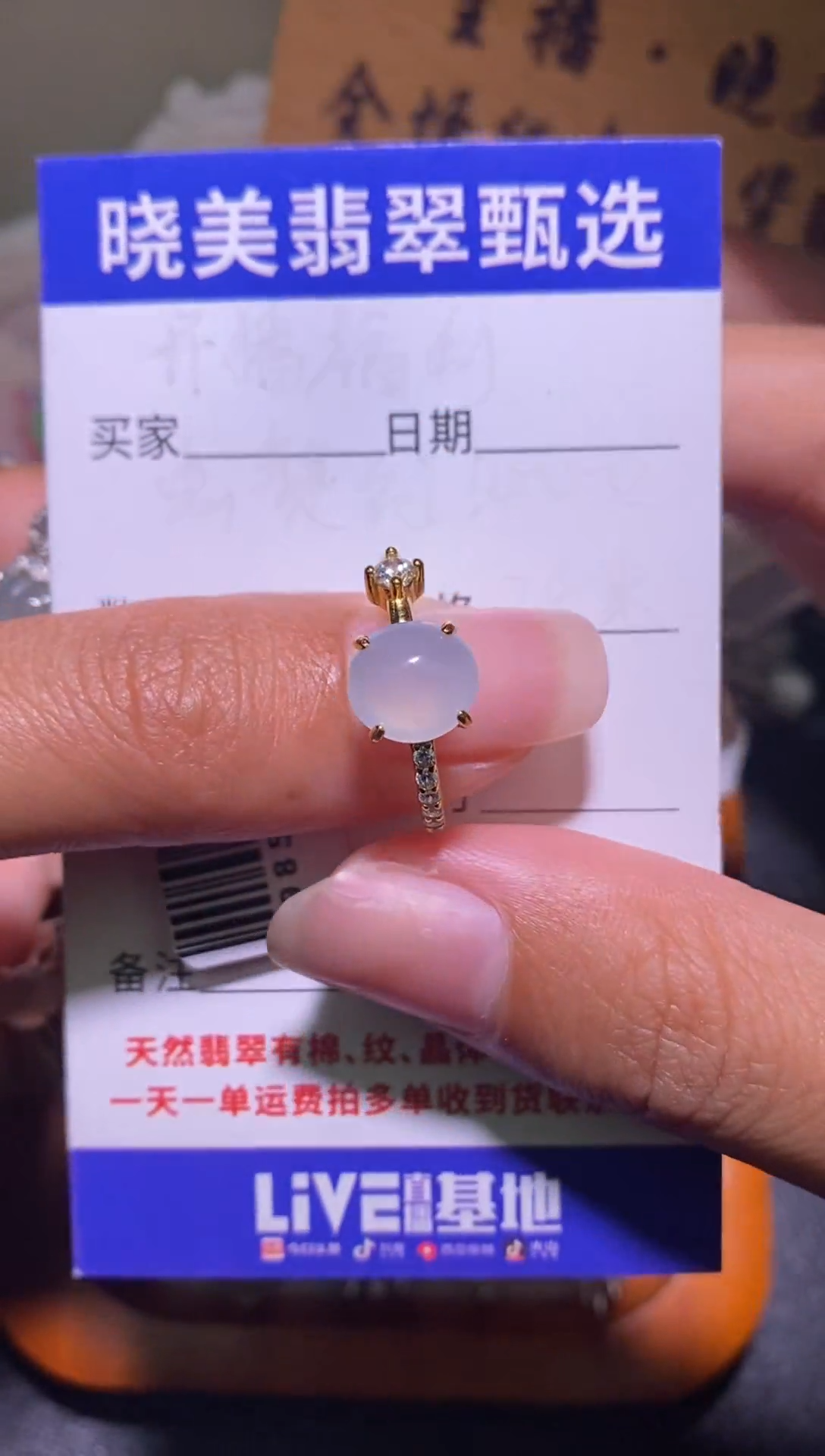 银S925镶嵌戒指翡翠016