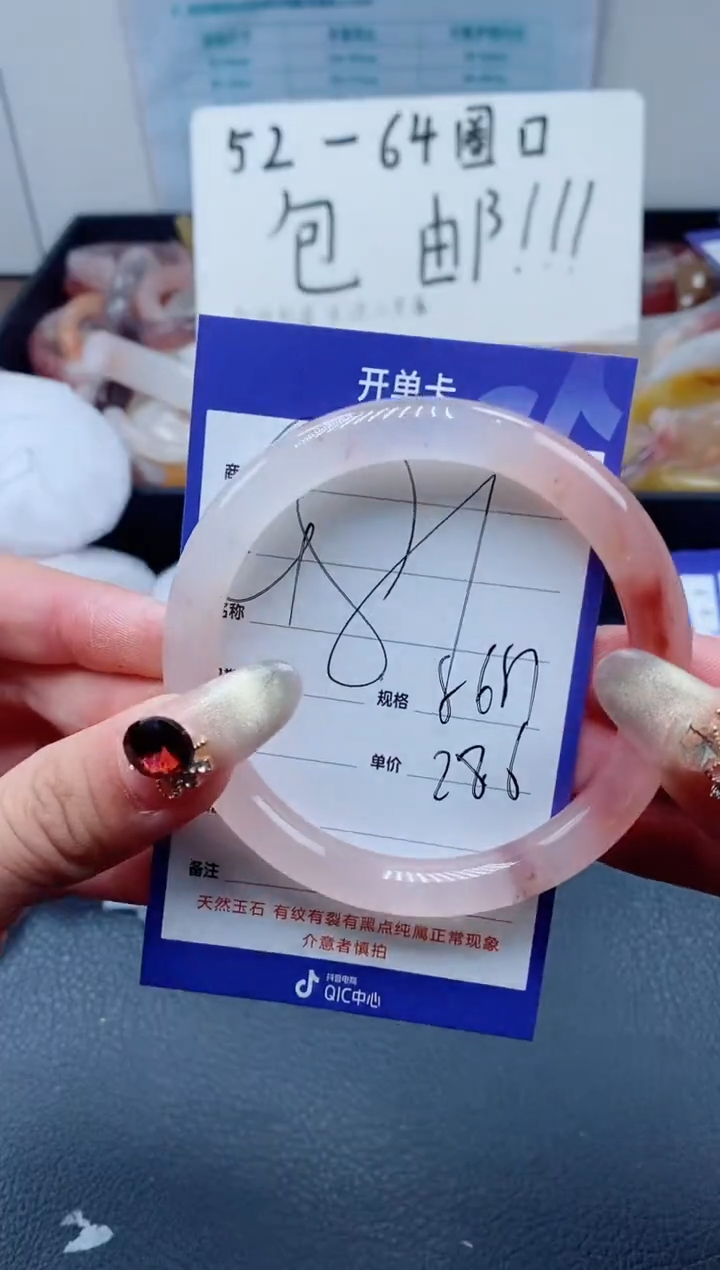 【闪购商品】石英质玉（金丝玉）手镯未镶嵌481-56