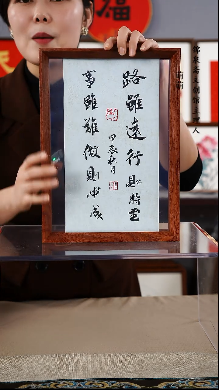 【闪购商品】书法22*32盛老师书法带框手绘作品略有不同