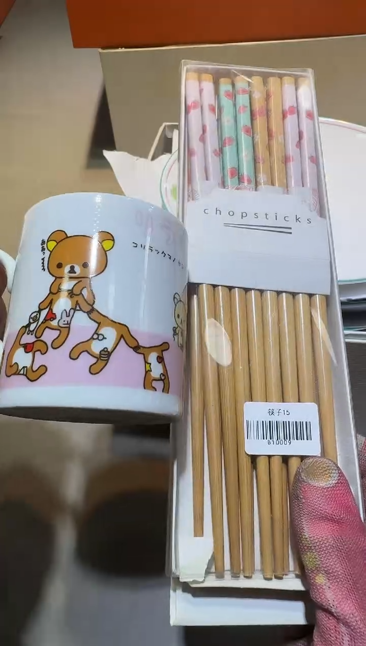 【闪购商品】瓷片111111111111111