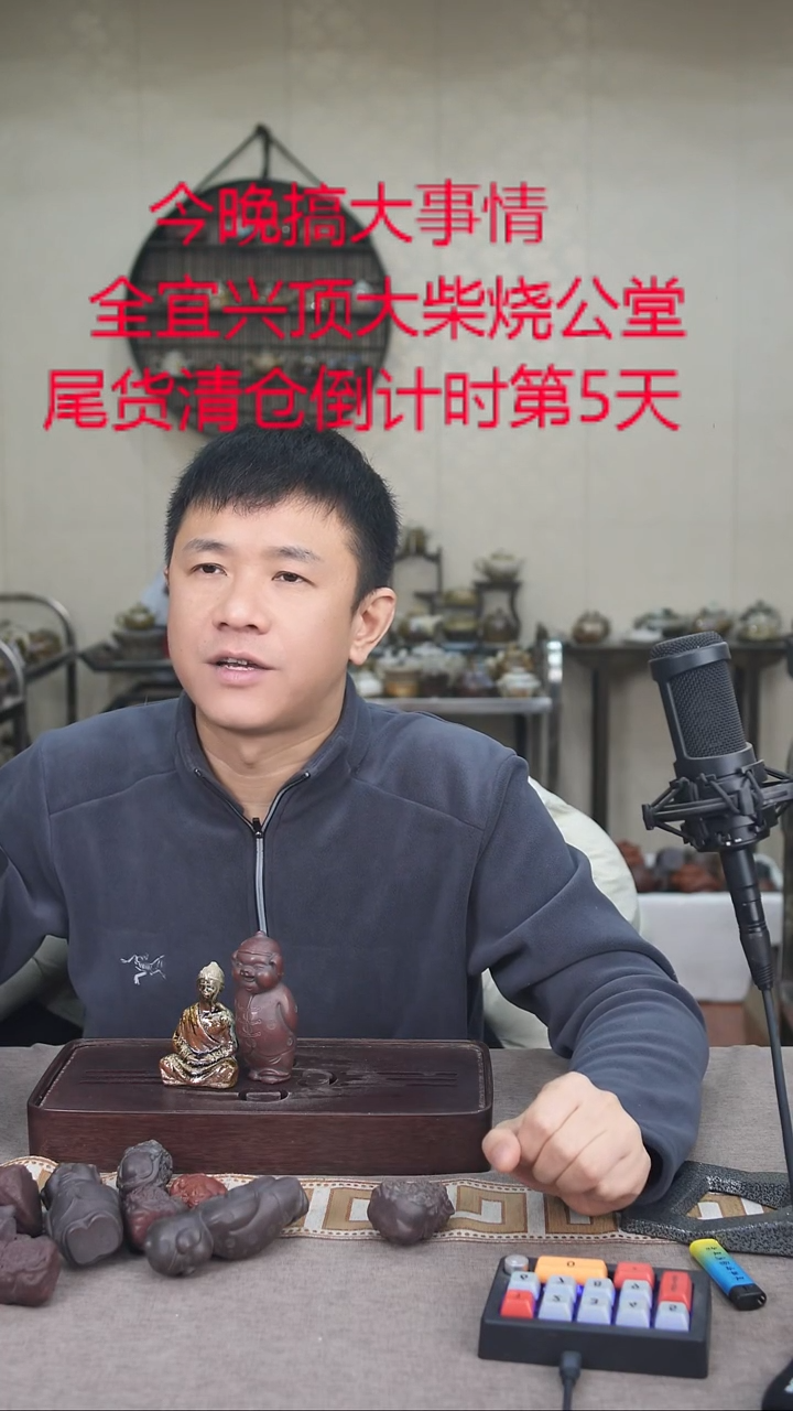 茶壶紫砂宜兴紫砂柴烧