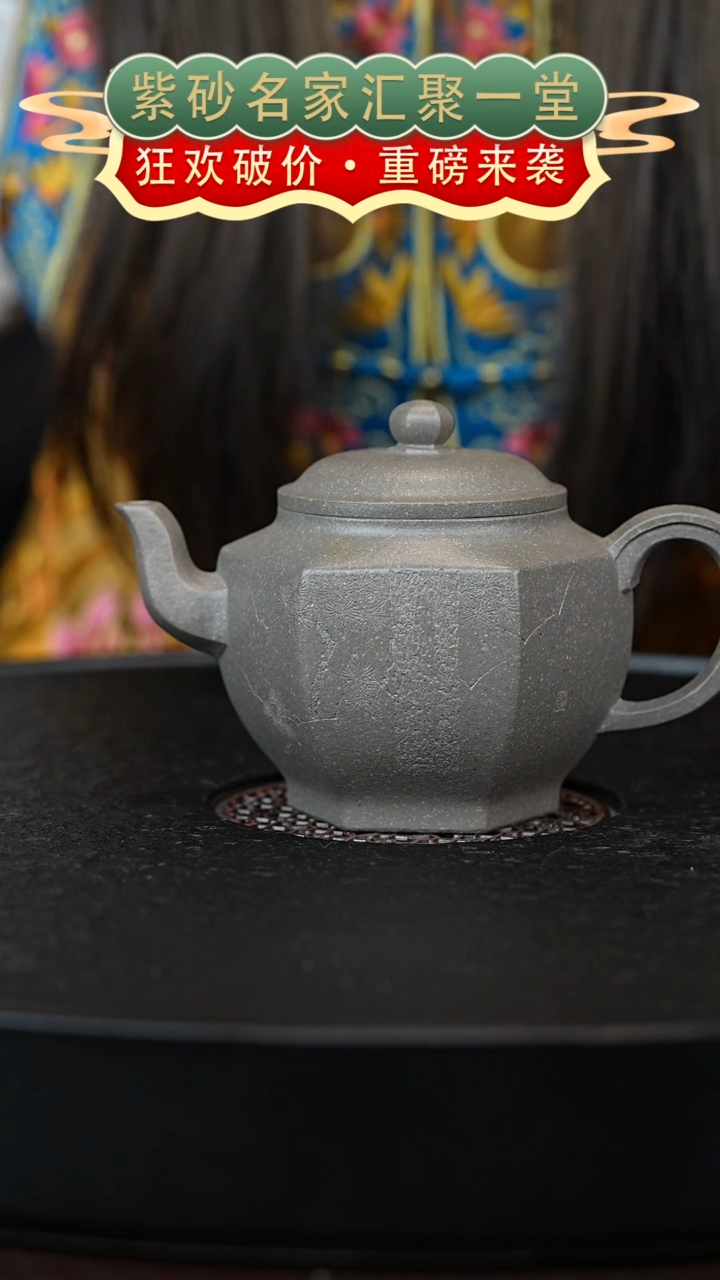 茶壶紫砂宜兴紫砂