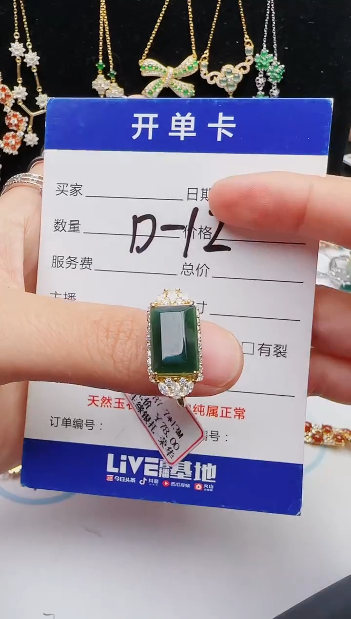 【闪购商品】翡翠戒指银S925镶嵌1111111