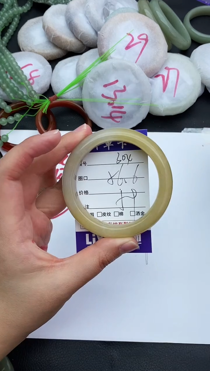 未镶嵌手镯石英质玉304+56/57