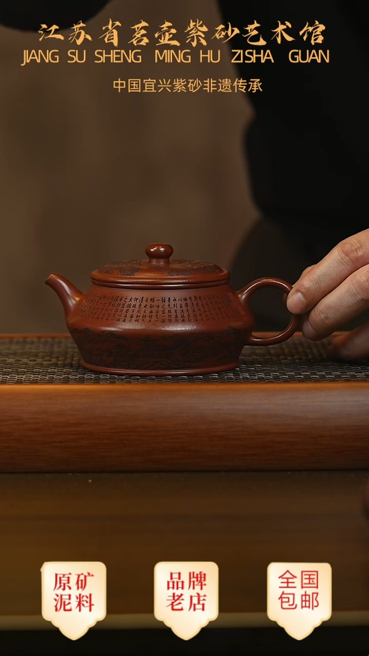 茶壶紫砂宜兴茗壶正品高端紫砂壶