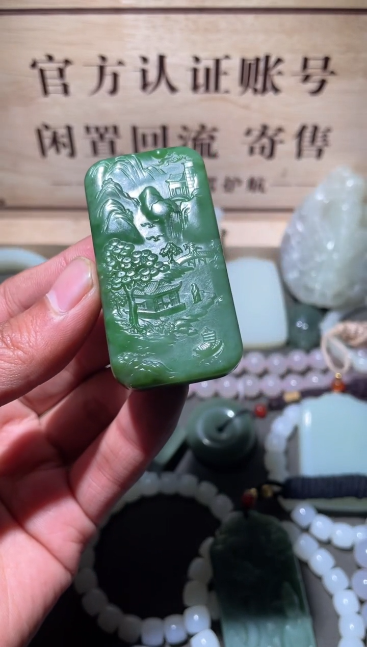 【闪购商品】和田玉挂件未镶嵌1