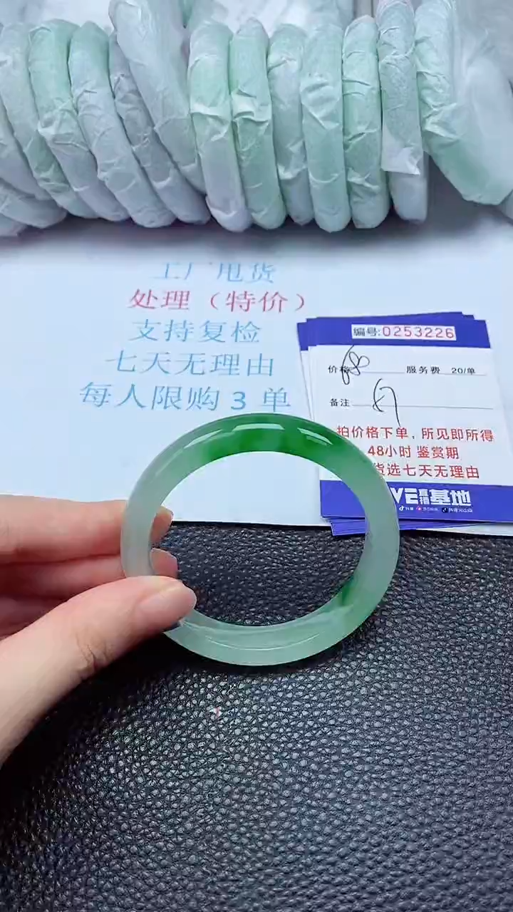 拍下以实物为准253226