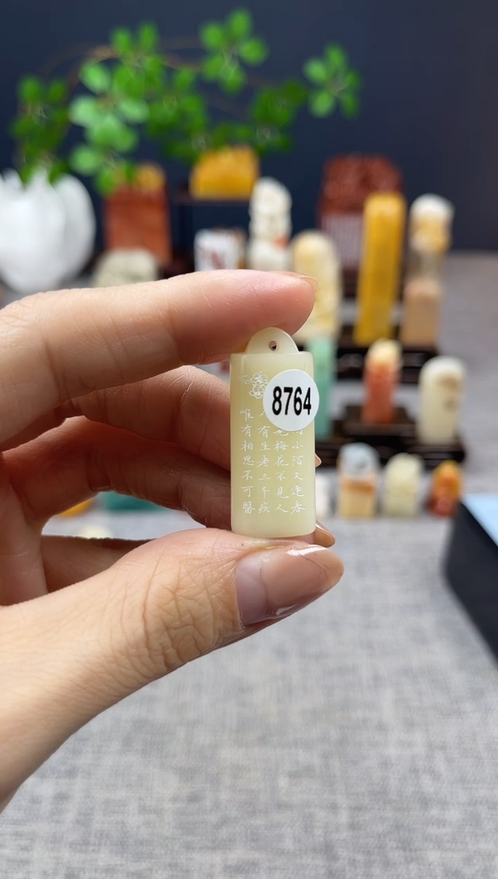 【闪购商品】昌化石印石8764