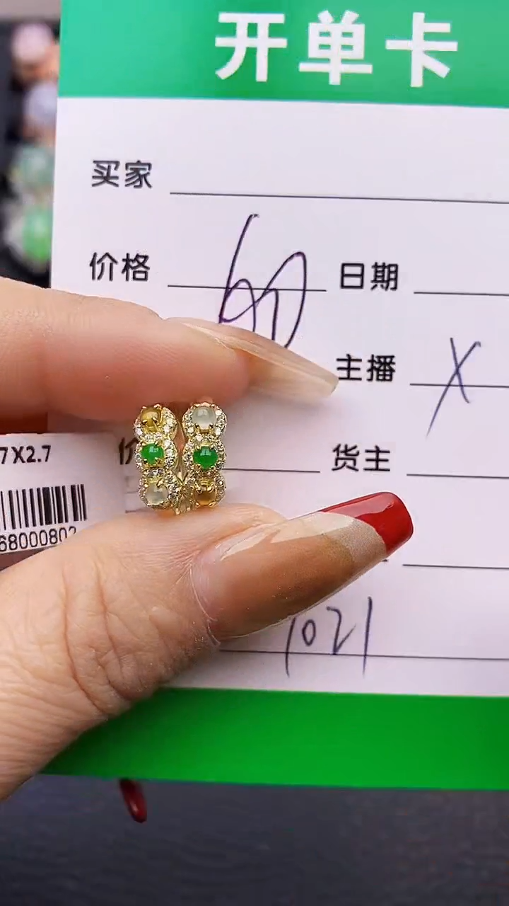 【闪购商品】翡翠戒指银S925镶嵌7021