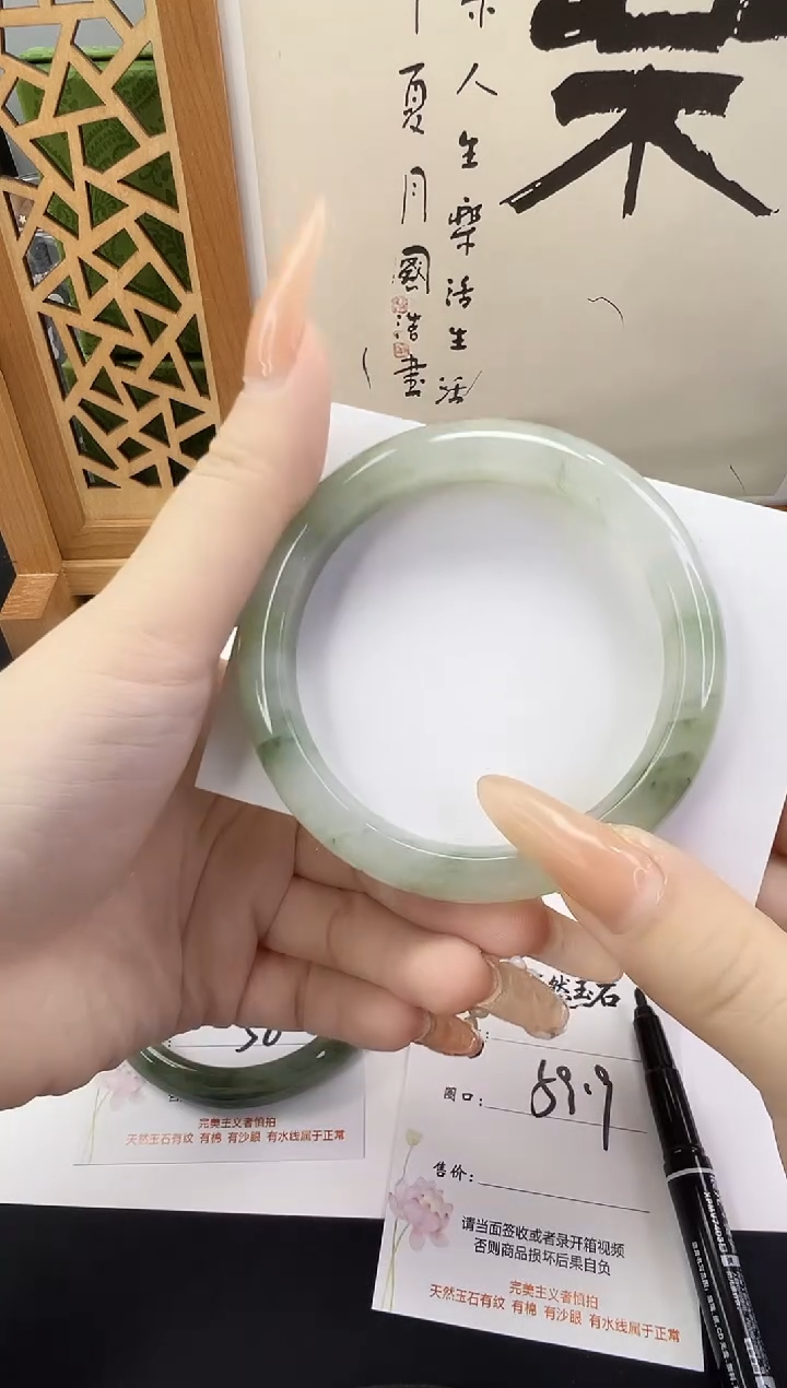 未镶嵌手镯石英质玉207-59/60