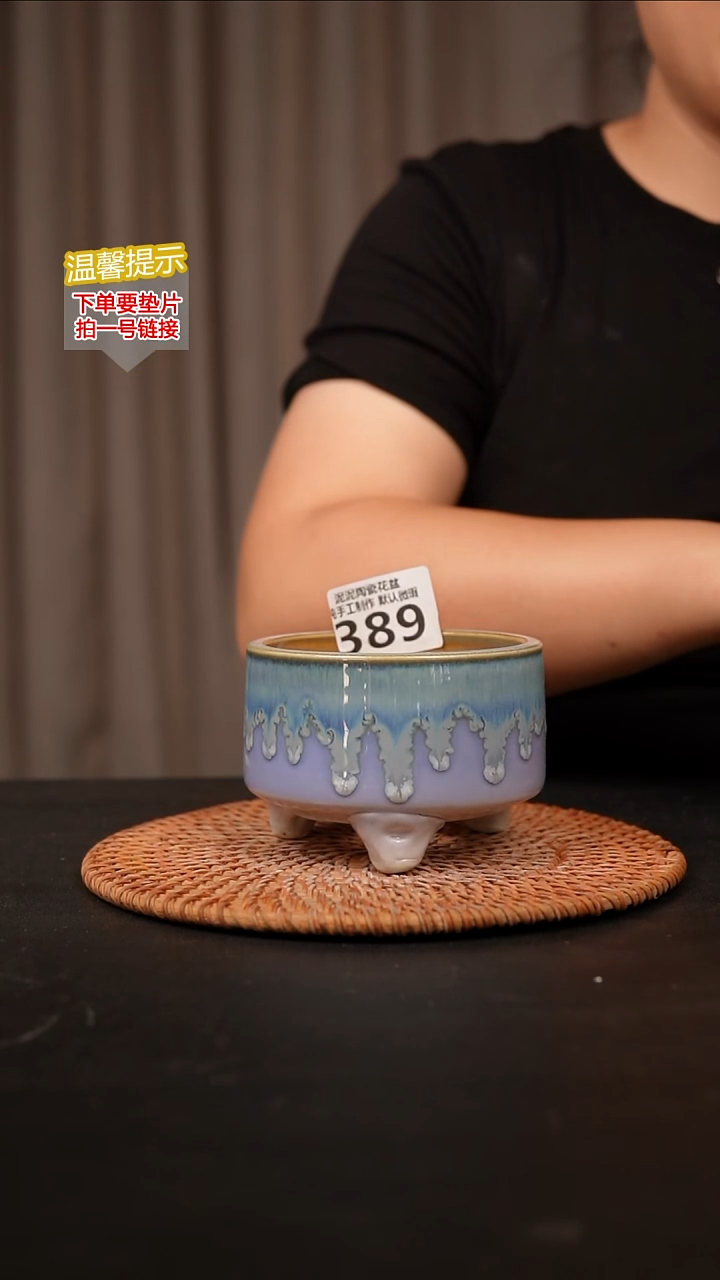 瓷片389内口径约9  外高约7