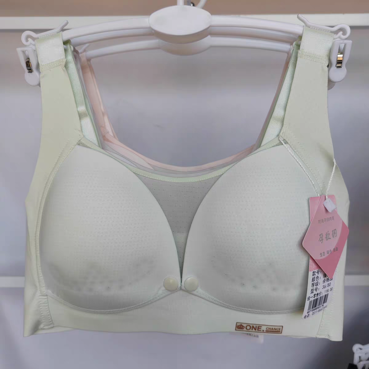 孕歆玥前扣哺乳内衣夏季薄款透气怀孕期产后喂奶抹胸固定杯可机洗