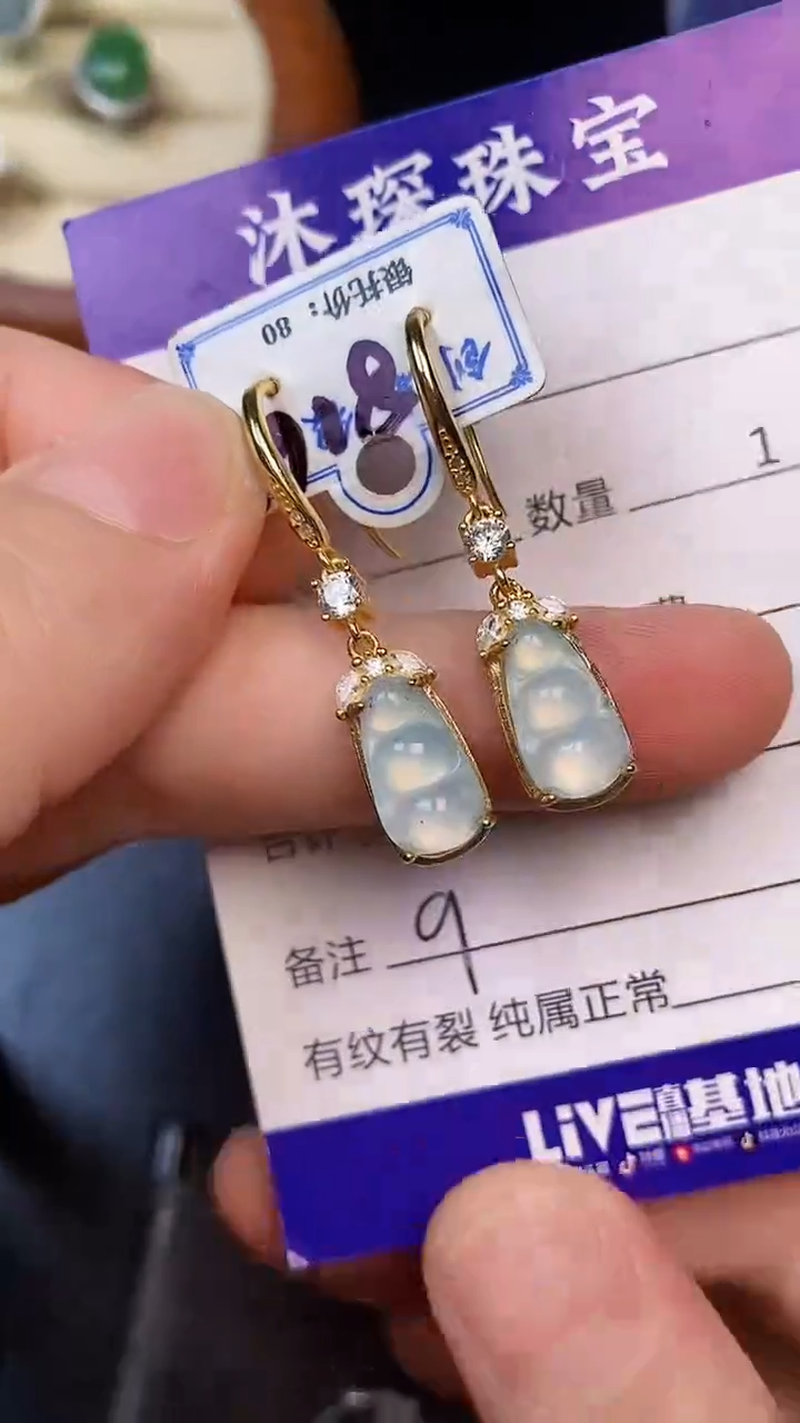 银S925镶嵌戒指翡翠9999