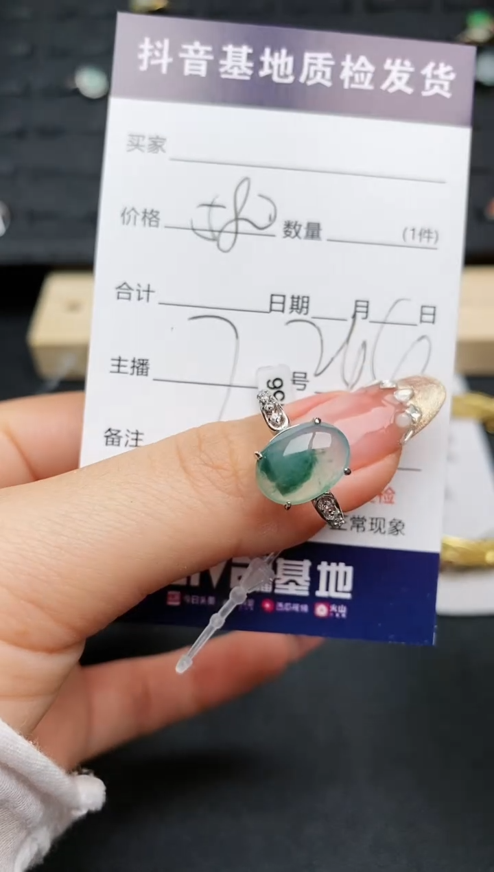 【闪购商品】翡翠戒指银S925镶嵌............