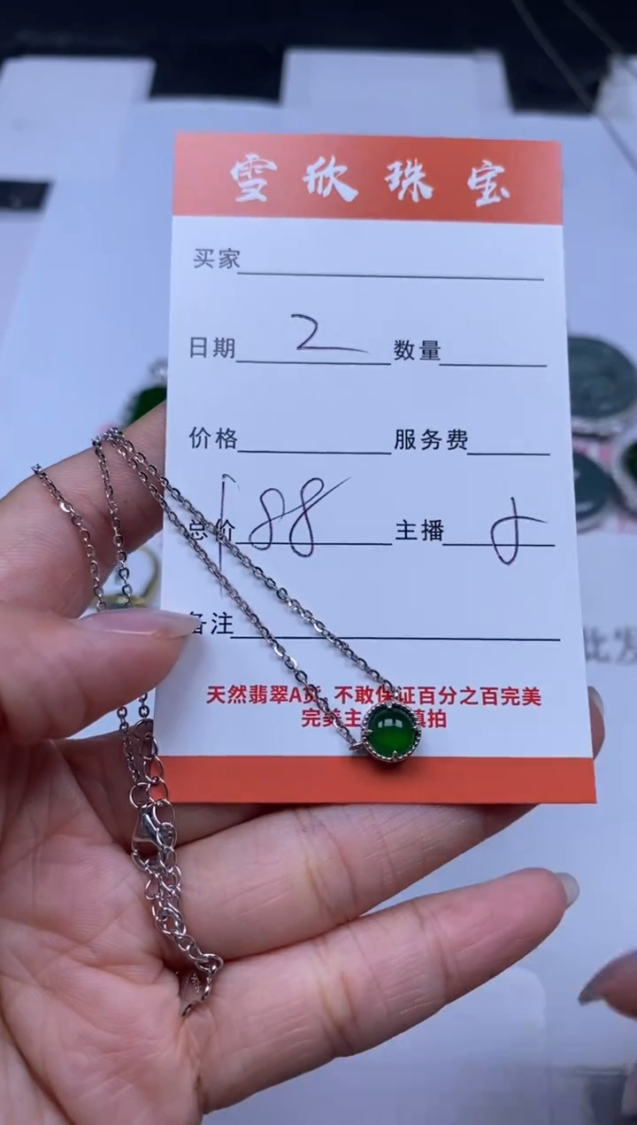 翡翠银S925镶嵌颈饰雪欣散珠定制diy