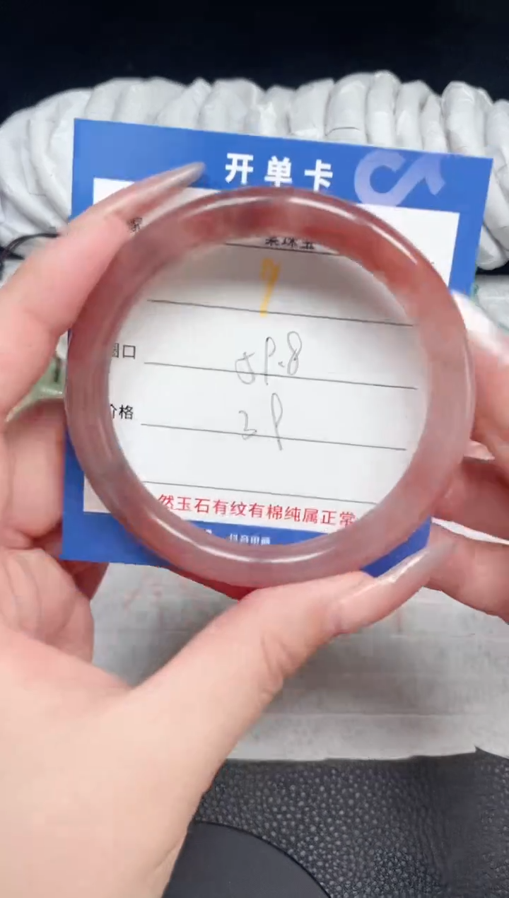 【闪购商品】石英质玉手镯未镶嵌9