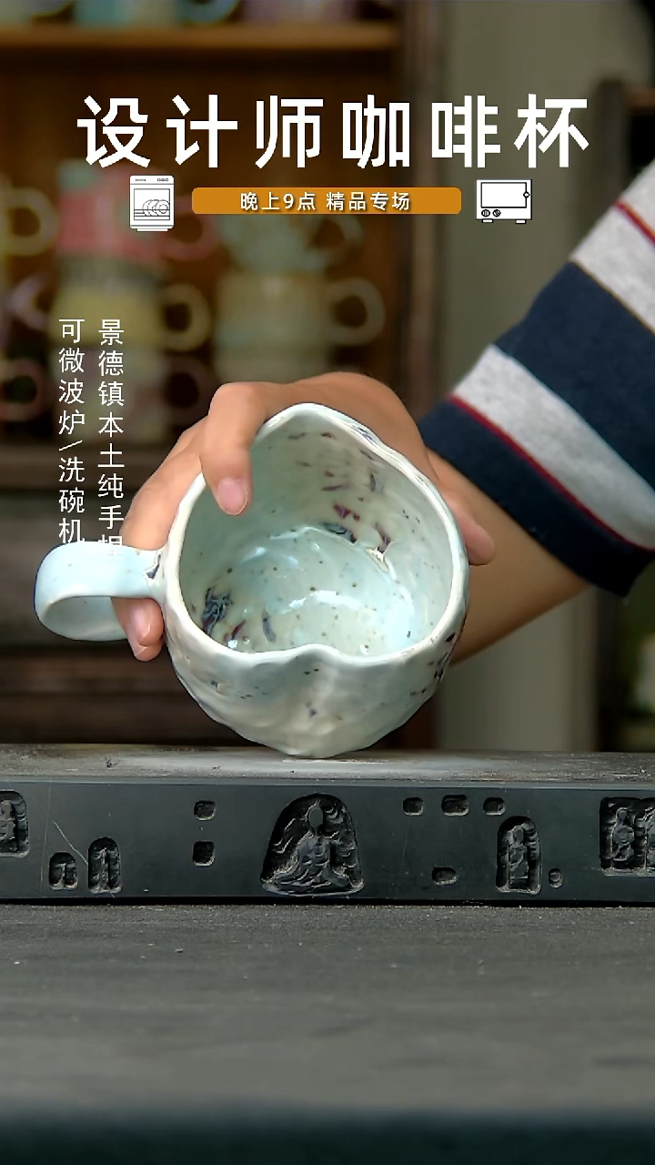 077设计师手作，一物一拍