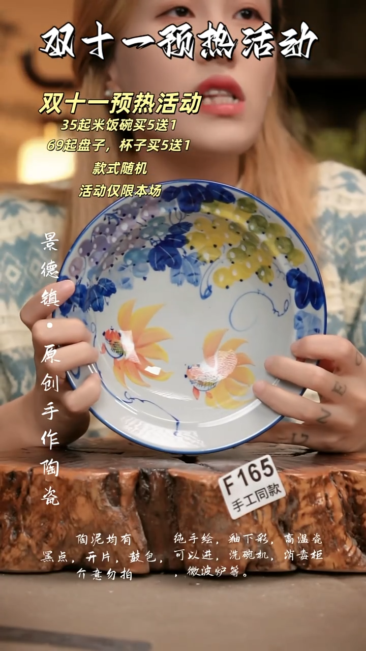 其他F165新十二器瓷器