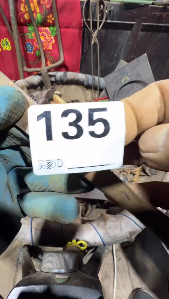 那****事08180老王直播间专属链接