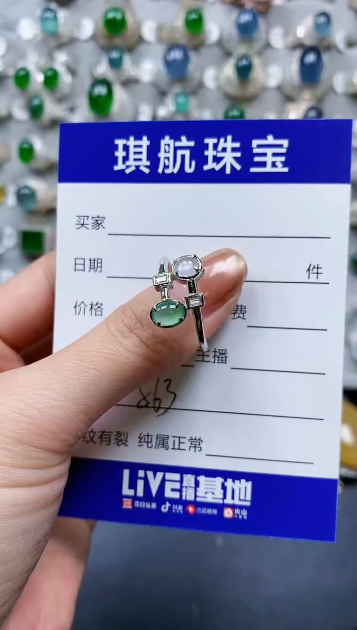 【闪购商品】翡翠戒指银S925镶嵌0563