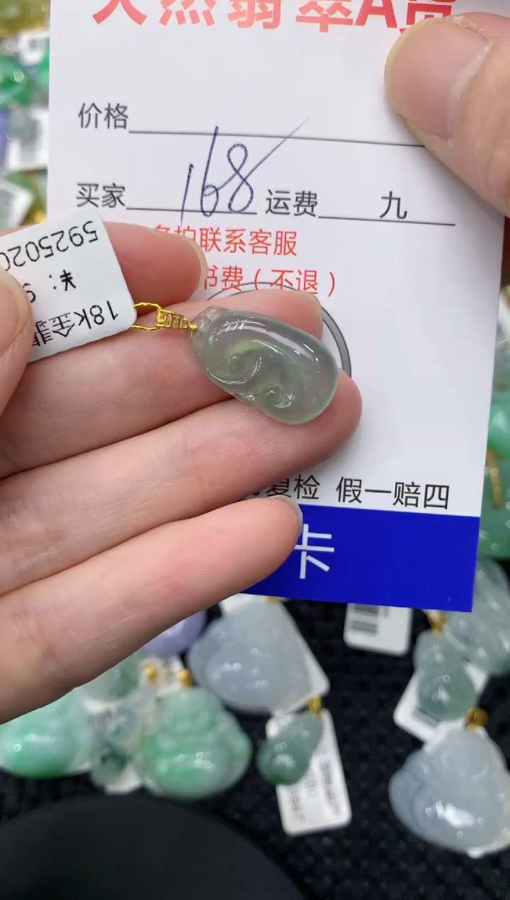 【闪购商品】翡翠颈饰18K金镶嵌1111111111