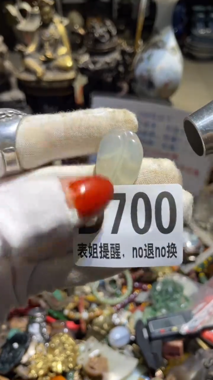 陶瓷去*表姐直播所见所得