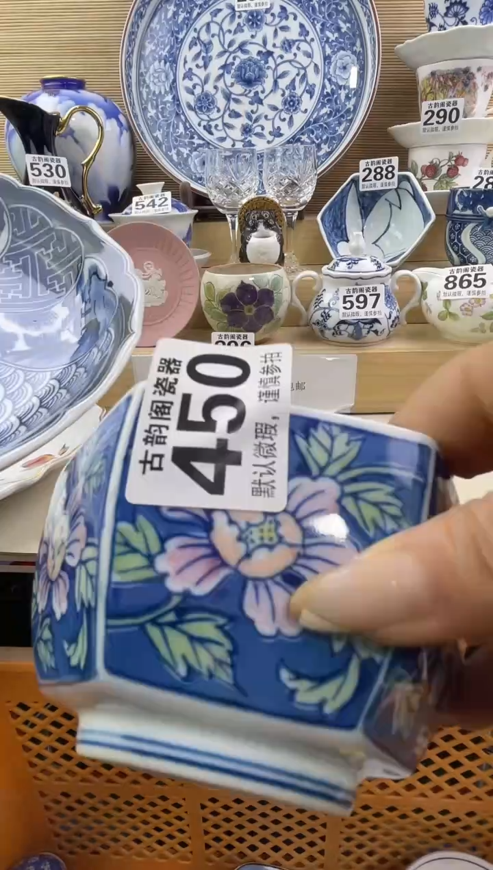 辰*宝摆件瓷器瓷器瓷器