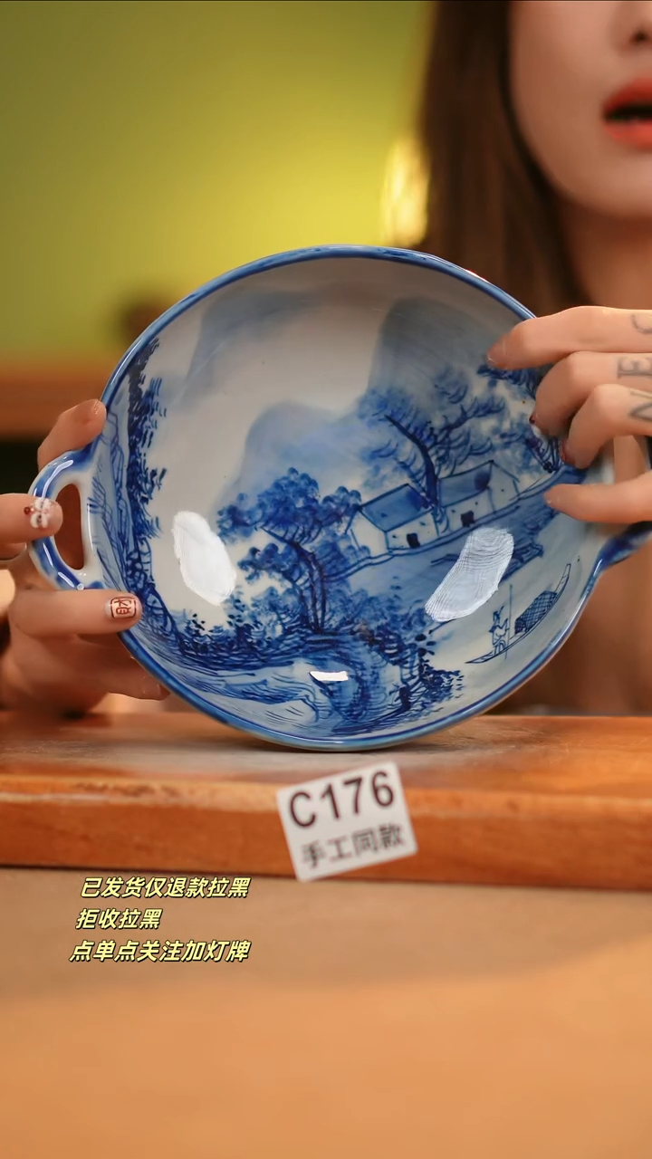 【闪购商品】其他C176窑林瓷业瓷器