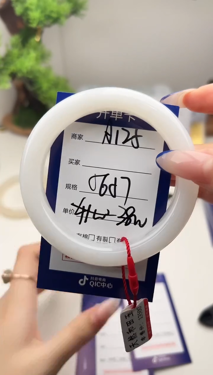 未镶嵌手镯和田玉微色差A125