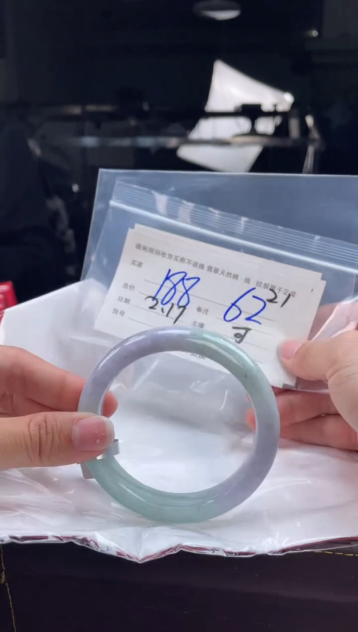 【闪购商品】定制翡翠手镯未镶嵌毛货手镯需精细抛光/62