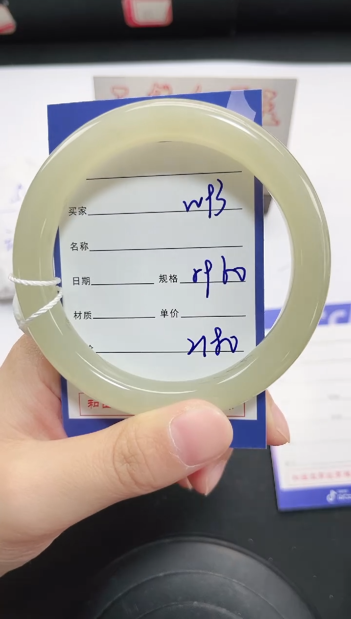 未镶嵌手镯和田玉93岚钻微色差T5