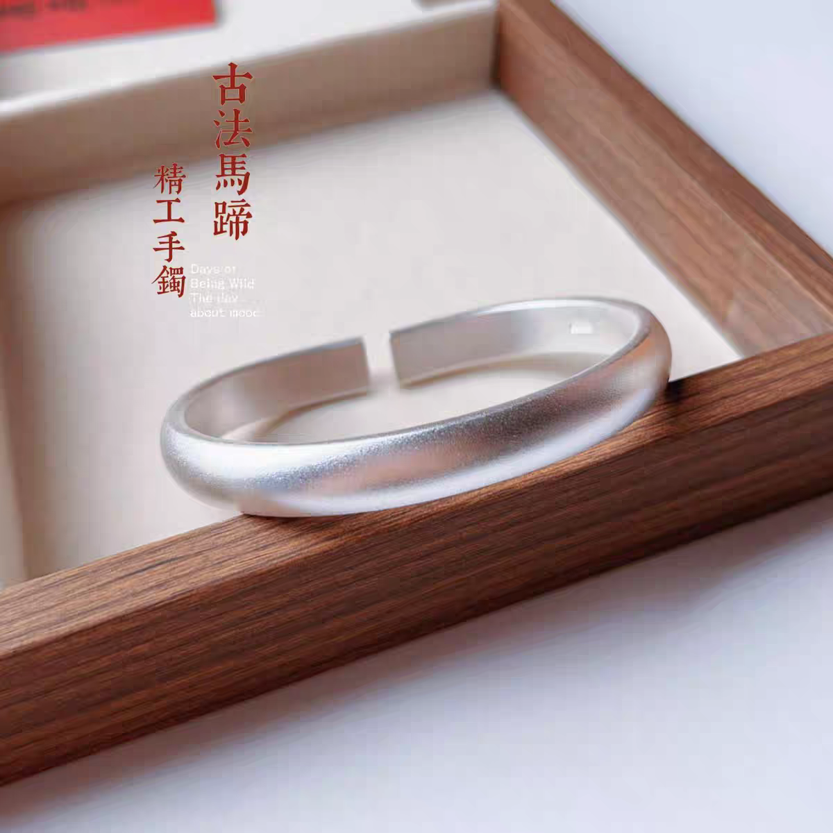 足银手镯 999.9古法素圈泥鳅背锤纹马蹄镯经典实心开口女款银手镯